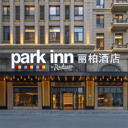 Park Inn By Radisson, Qingdao Chengyang District Government Wanxianghui Buitenkant foto