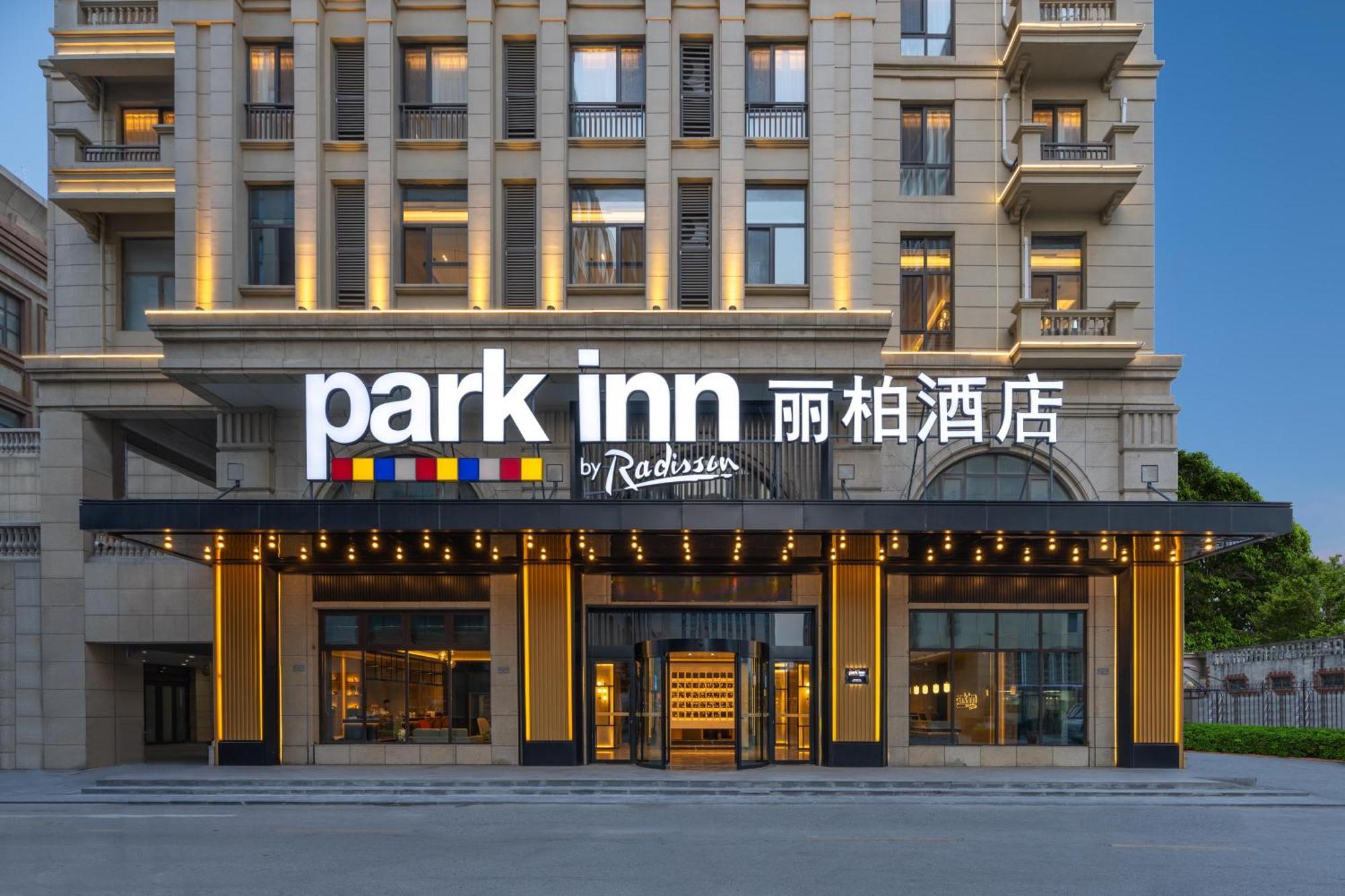 Park Inn By Radisson, Qingdao Chengyang District Government Wanxianghui Buitenkant foto